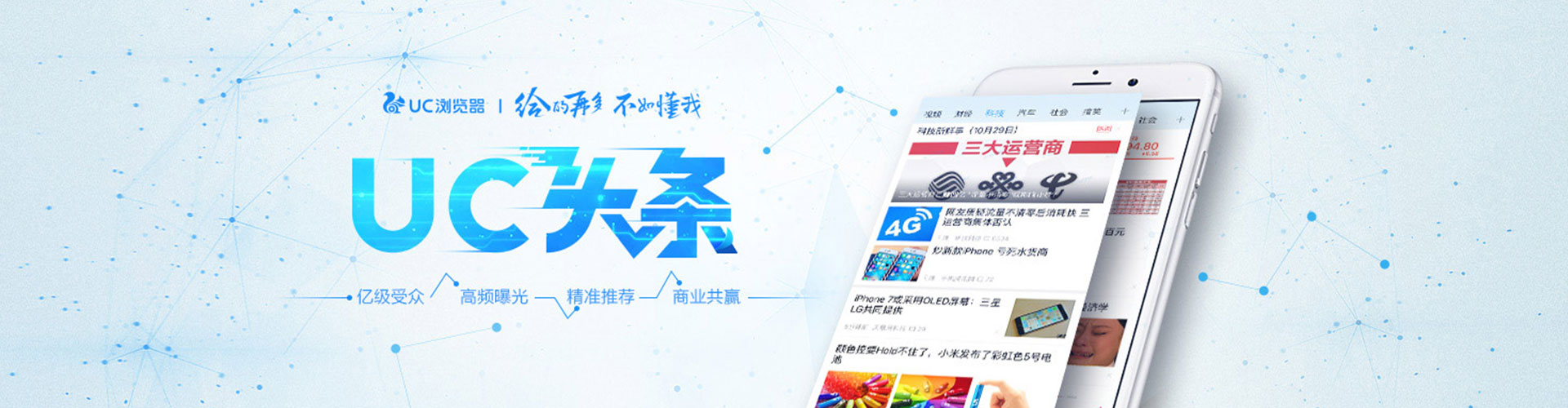 增城信息流怎么做